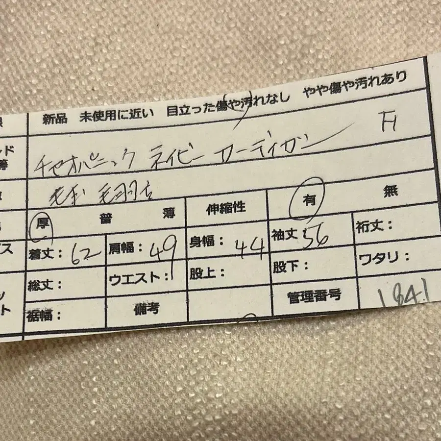 11번째 상품 이미지