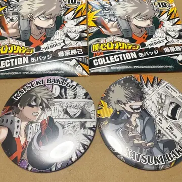 [ 익명 배송 ] 히로아카 점프샵 바쿠고 캔뱃지 세트