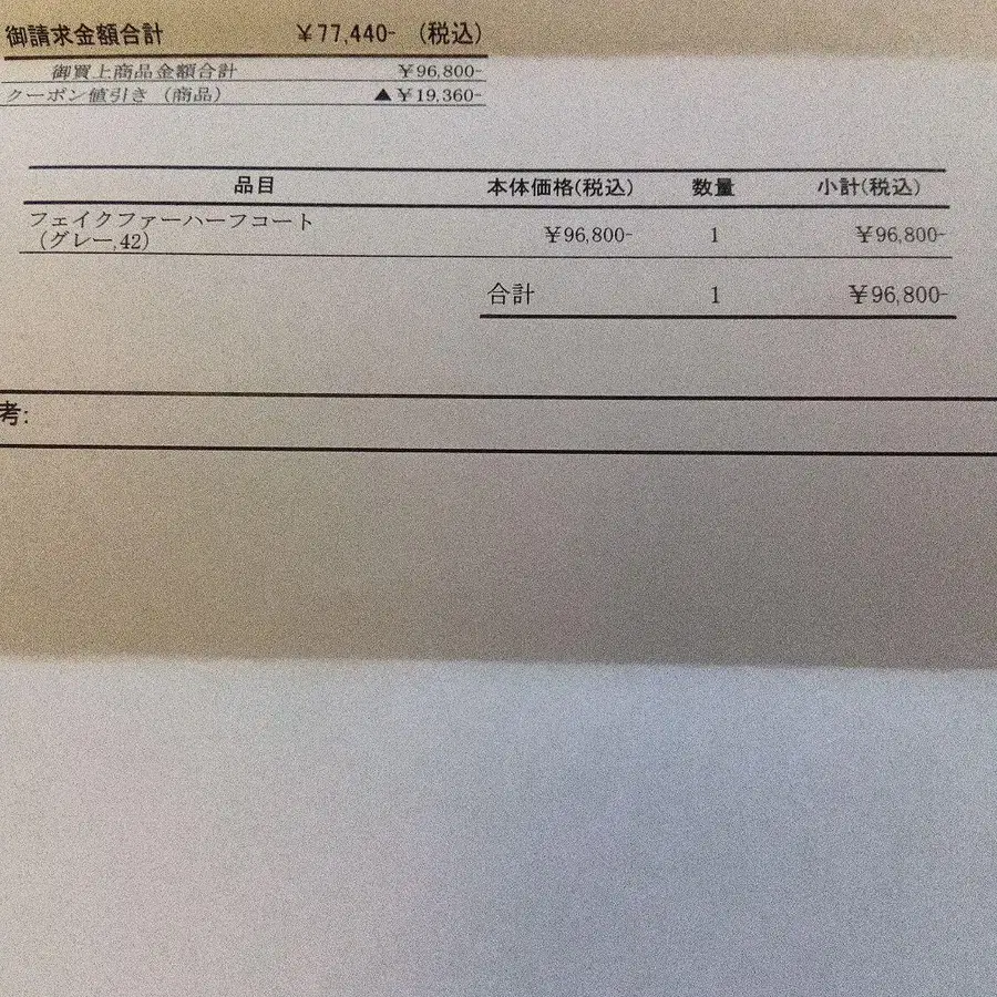 10번째 상품 이미지