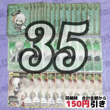 [ C099 ] 무라쿠모 카게츠 2주년 특전 카드 묶음 판매 니지산지