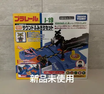 프라레일 J-19 프라키즈 사운드 건널목 세트 건널목