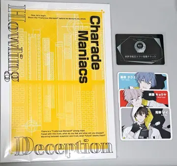 샤레마니 낭독극 S석+입장자 특전