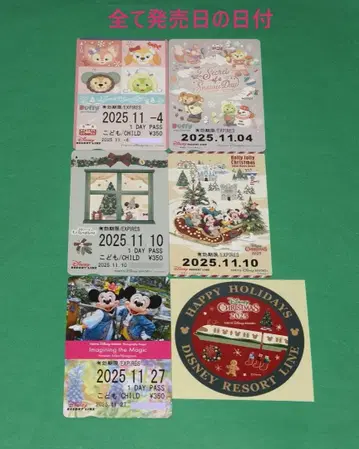 기간 만료 리조트 라인 프리 티켓 더피 크리스마스 이매지닝