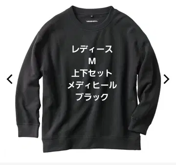 MEDIHEAL 룸웨어 M 사이즈 2세트 여성용