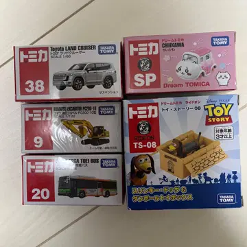 토미카 컬렉션 5종 세트