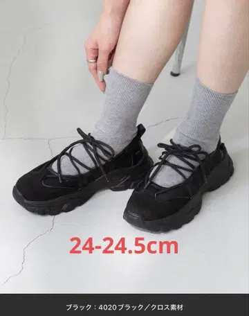 레이스업 통굽 발레 스니커즈