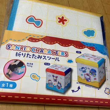 새상품 산리오 캐릭터 접이식 스툴