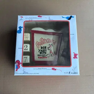 러시아 애니메이션 [미튼] 폴리 스톤 달력 아냐