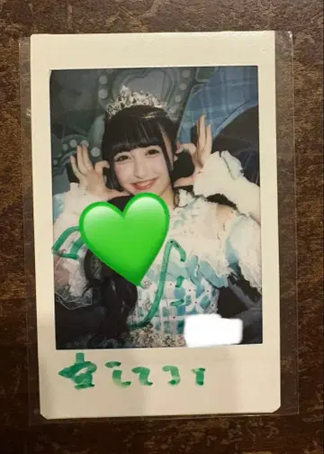 와카바노아 폴라로이드 댓글 있음