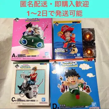 드래곤볼 제일복권 SNAP COLLECTION2 스냅 컬렉션