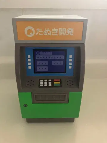 제일복권 동물의 숲 B상 타누포트 ATM형 저금통