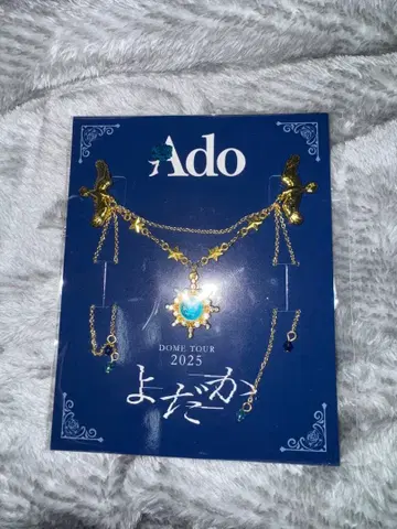 Ado DOME TOUR 2025 브로치