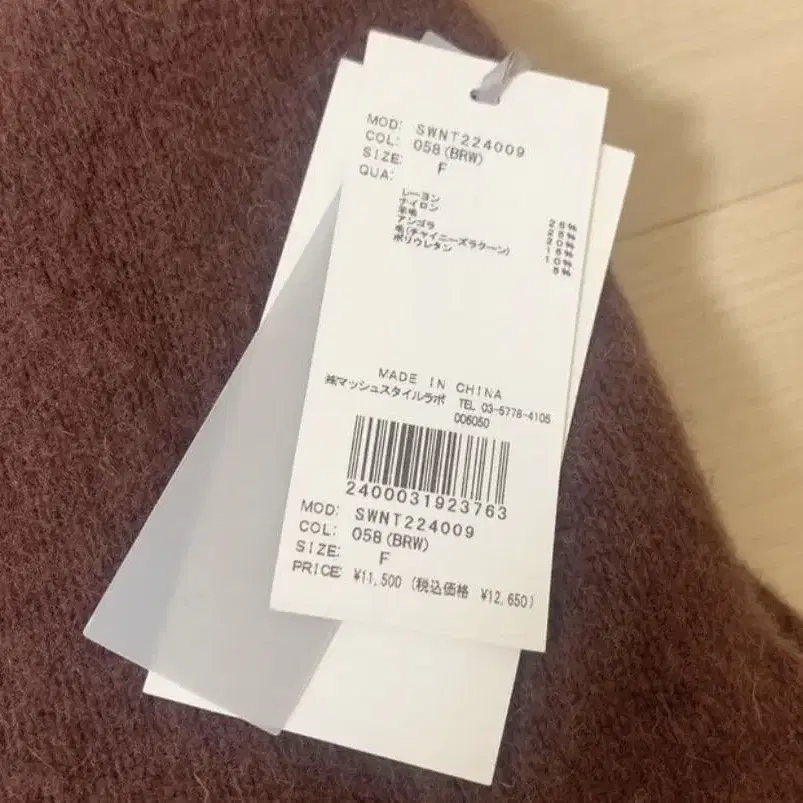 6번째 상품 이미지