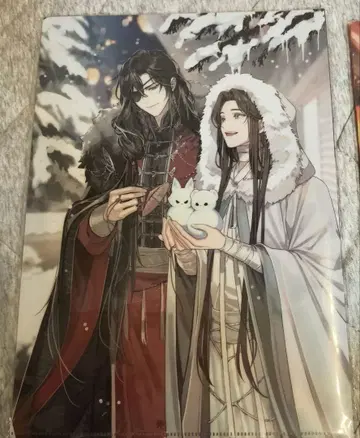 천관사복 훼미리마트 한정 판매 클리어 파일 3장 세트