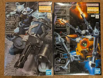 MG 구프 커스텀 볼