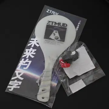 즈토마요 계속 한밤중이면 좋을 텐데.