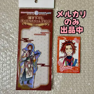 BROTHERS CONFLICT 아사히나 유스케 아크릴 스탠드 혜택 카드