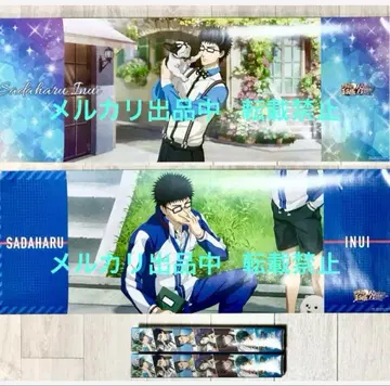 2장 세트 이누이 사다하루 테니라비 롱 포스터 포스터 부시로드