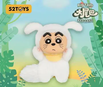 짱구는 못말려(크레용 신짱) Big Tails