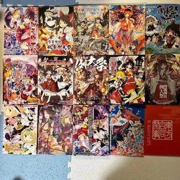 레이타사이 등 동방 동인 이벤트 카탈로그