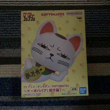 단다단 SOFVIMATES 터보바바아