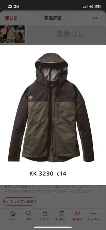 바틀 3230 미사용 새상품 스트레치 후드티