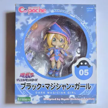유희왕 블랙 매지션 걸 큐포쉬 코토부키야