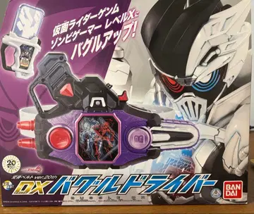 DX 바글 드라이버