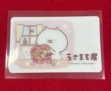 우사마루전 우사마라 카드 마츠야 긴자