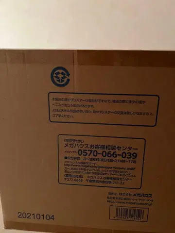 원피스 트라팔가 로 피규어 POP 와노쿠니