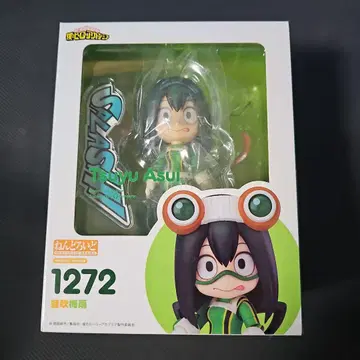 아스이 츠유 넨도로이드