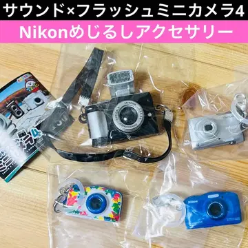 사운드 x 플래시 미니 카메라 4 스트로보 카메라 Nikon 카메라