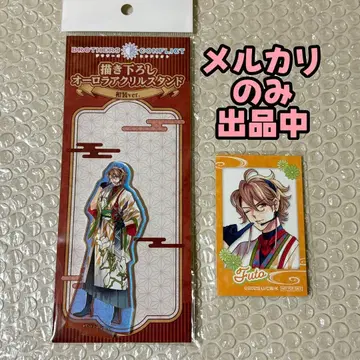 BROTHERS CONFLICT 아사히나 후토 아크릴 스탠드 혜택 카드