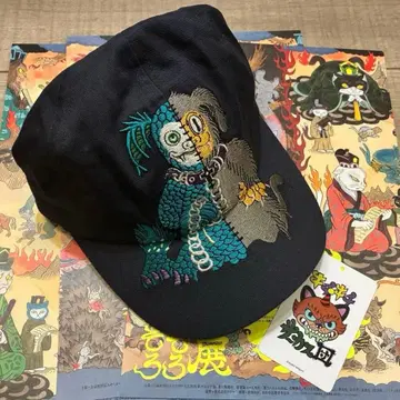 이시쿠로 아야코 그라니프 캡