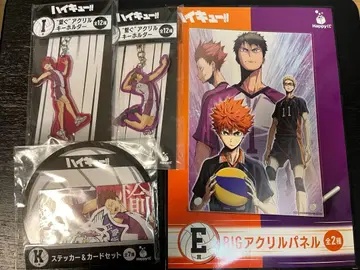 HAPPY 복권 하이큐!! 토리자와 세트