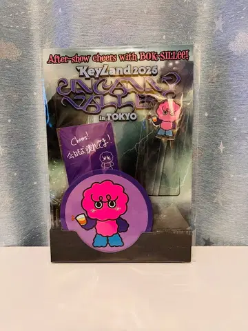 KeyLand 업그레이드 혜택