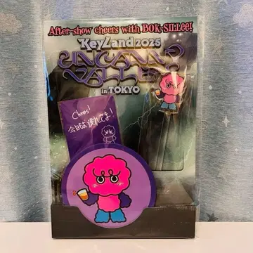 KeyLand 업그레이드 혜택