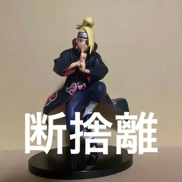NARUTO 데이다라 피규어