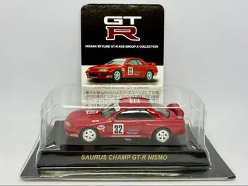 1/64 교쇼 닛산 스카이라인 GT-R R32