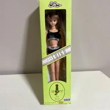 타카라토미 에리카 인형 스포츠 웨어