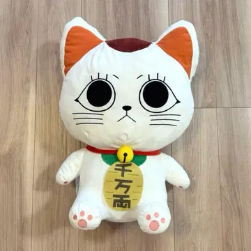 [ 단단단 ] 그랑데 봉제 인형 '터보바바 (마네키네코)'