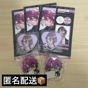 디그로 오노사토 시온 굿즈 세트