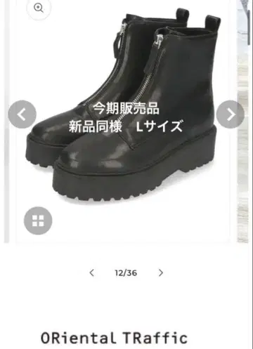 새상품급 ORiental Traffic 블랙 부츠 사이드 지퍼