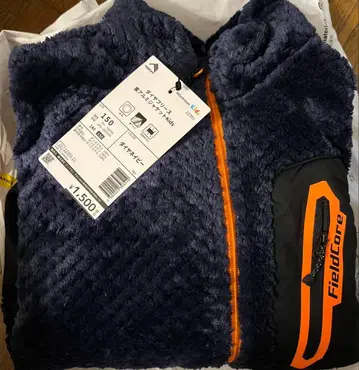 기무라 타쿠야 김탁 착용 워크맨 플리스 자켓