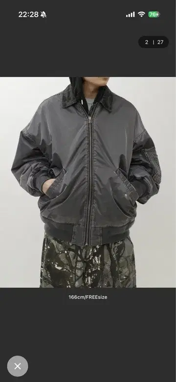 Sourcream CWU 플라이트 자켓 MA-2 블루종 봄버