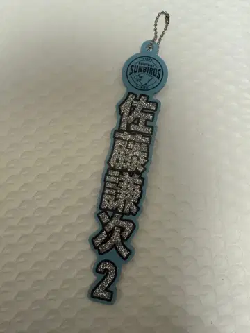 플레이어즈 아크릴 라메 홀더 사토 켄지