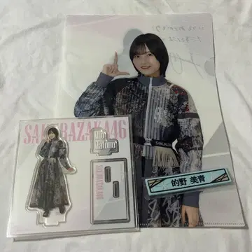 로손 사쿠라자카 복권 2025 마토노 미오