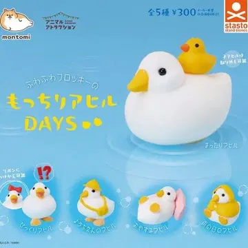 말랑말랑 오리DAYS 전 5종 컴플리트 캡슐 토이