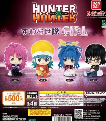 HUNTER x HUNTER 스와라세타이 GIRL 마찌 폰즈 시즈쿠