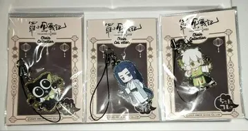 라오소헤이 전기 라메 체인 컬렉션 3개 세트